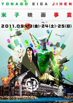 Takami Akai lance le festival Yonago