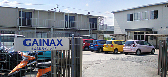 Studio Gainax