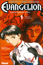 Neon Genesis Evangelion Tome 1